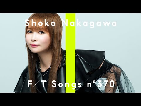 Shoko Nakagawa - Sorairo Days (THE FIRST TAKE)