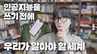 유튜브 썸네일