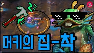 머키의 집착! 이런 머키라면...괜찮을지도...♥