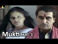 Mukti Part 1 Hindi Horror Serial Aap Beeti BR Chopra TV Presents Sri Balaji Video
