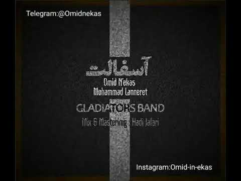 N'ekas ft Lannert track Asfalt