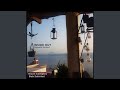 Inside Out (Acoustic Version)