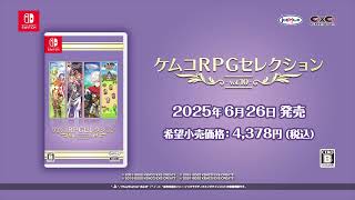 Kemco RPG Selection Vol. 10 (Multi-Language) video 1