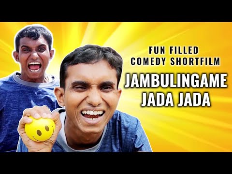 Comedy Tamil Short film | ஜம்புலிங்கமே ஜடா ஜடா | Agan