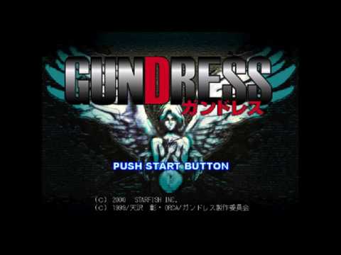 ガンドレス
