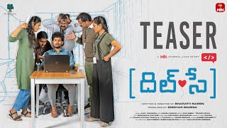 Dil Se Teaser | Raja Vikram  Varsha | Bharath Naren | An ETV Win Original Webseries | Sep 16th