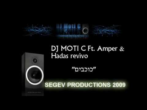 Dj Moti C Ft. Amper & Hadas Revivo - כוכבים