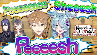 英語がわからなくても全く問題無くピースな伏見ガクとパーリーピーポードラゴン エリーラ ペンドラ【長尾とペトラのたいして変わらん #2】