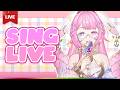 🔴LIVE | [Singing] ร้องเพลงปลุกไฟในใจอันแสนห่อเหี่ยวในวันที่ขี้เกียจไปเรียนแต่อีกครึ่งปีจบ | LAPINE 🌛