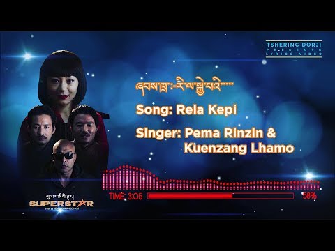 Rela Kepi || Pema Rinzin & Kuenzang Lhamo|| Lyrics Video ||