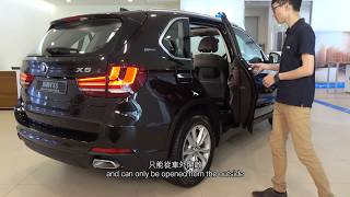 BMW X5 - Child Safety Lock on Rear Doors