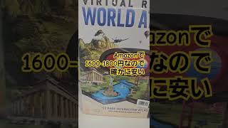 Download lagu On Amazon, two for 3,400 yen is 2,000 yen, so it's definitely a bargain. I'm debating whether to ... mp3