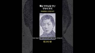 Download lagu It's so shameless I'm speechless.... The most popular 1-minute incident in the True Story Library... mp3
