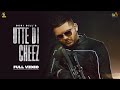 Utte Di Cheez : Guri Gill (Official Video) Wazir Patar | Punjabi Songs 2020