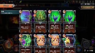 MONSTER TRAIN2 をやっていく！