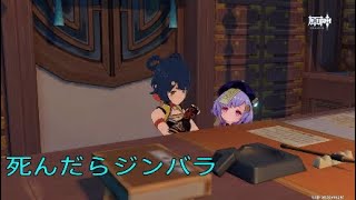 インサイド