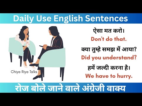 Watch Video