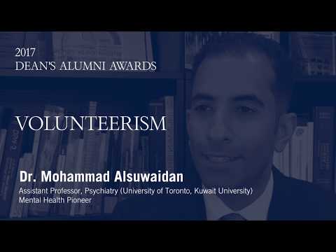 2017 Dean's Alumni Awards — Mohammad Alsuwaidan, Volunteerism