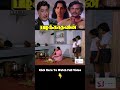 சித்தி கொடுமைனா இப்படித்தா இருக்கும�