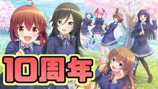 【オルガル10周年雑談】今年もイベント楽しみっすね