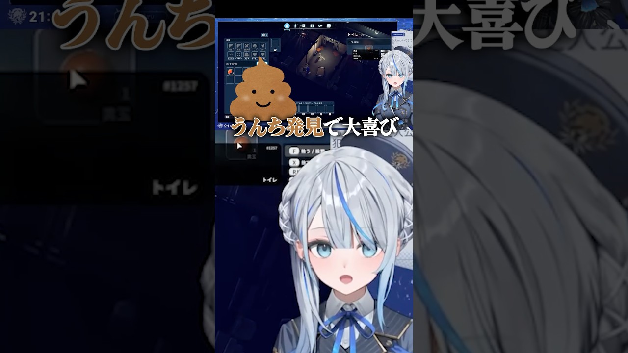 女児のように大喜びする雨海【雨海ルカ/WeatherPlanet/ウェザプラ】