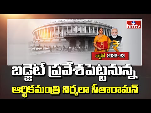  Budget 2022 Nirmala Sitharaman