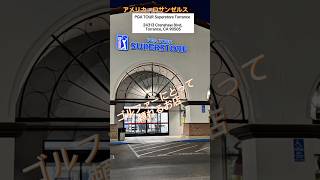 【アメリカ🇺🇸ロサンゼルス】ゴルフショップ