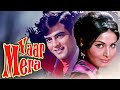 जीतेन्द्र राखी गुलज़ार की बेहतरीन बॉ�