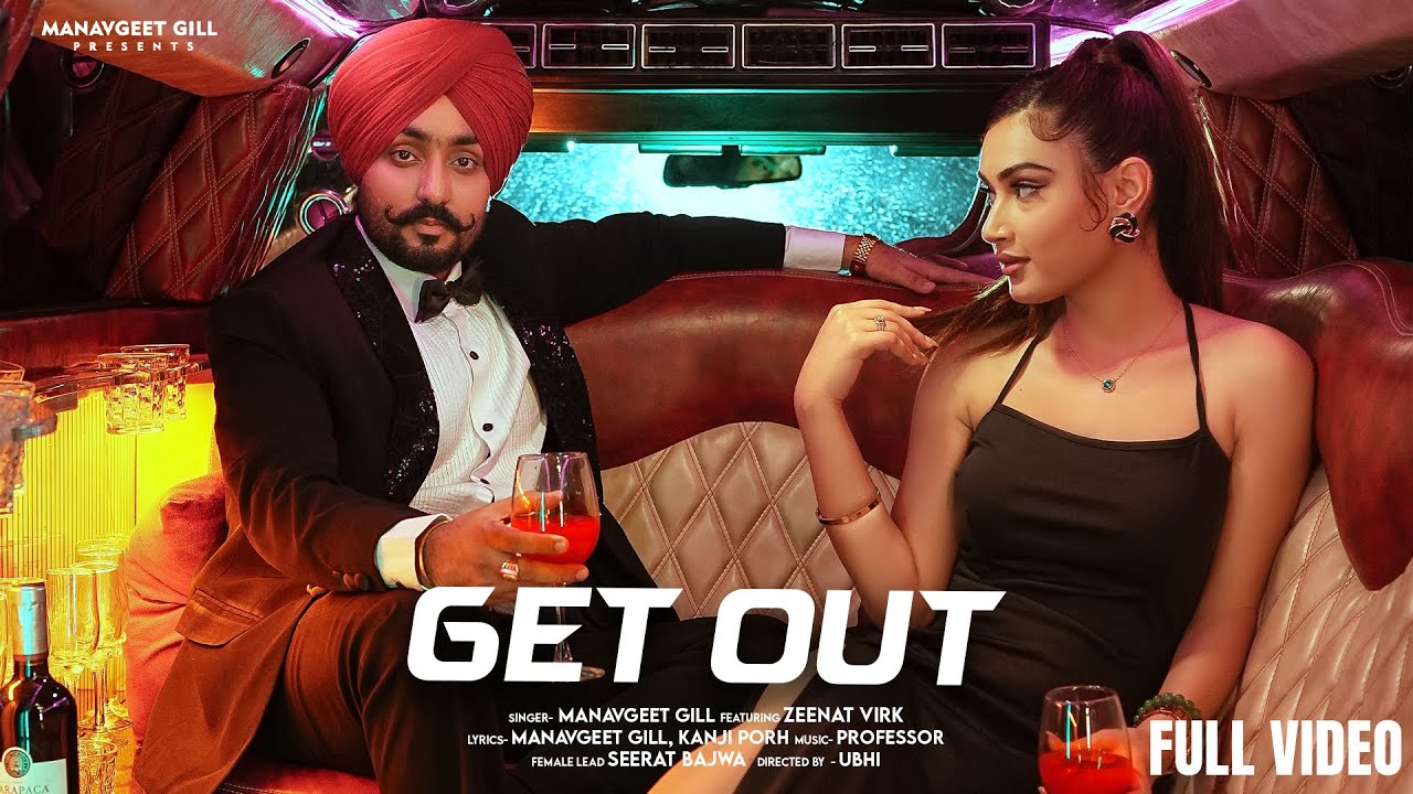 Get Out Lyrics | Zeenat Virk