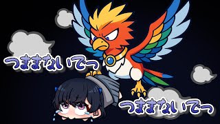 【手描き】白き翼に翻弄される一ノ瀬うるは【一ノ瀬うるはさん】【星のカービィ スーパーデラックス】