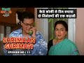 How Koki saved the day A tale of two invitations Shrimaan Shrimati Ep 11 |