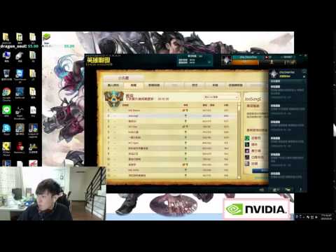 LOL明星偷吃自豪射4次「我愛女友原諒我」