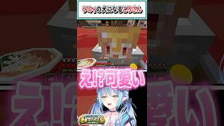 ラミィの犬になるころさん【雪花ラミィ/戌神ころね/ホロライブ切り抜き】 #shorts #vtuber #ホロライブ切り抜き