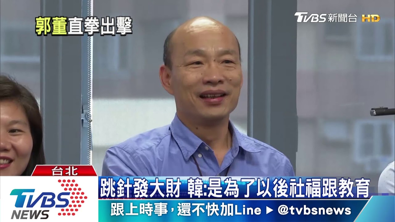 朱嗆要「懂經濟總統」 郭董:我在做經濟