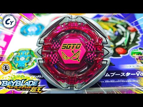 FLAME SAGITTARIO 00 KEEP' UNBOXING BEYBLADE BURST SPARKING RANDOM BOOSTER VOL 20 FS.00.Kp'