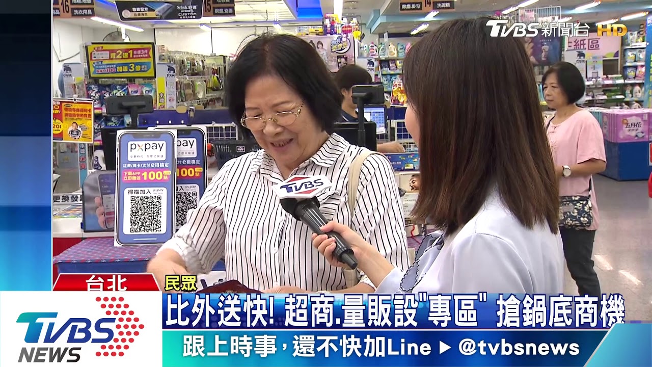 免排!通路攜火鍋品牌 推「沙茶、麻辣」鍋底包
