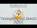 ハイキュー!! Haikyuu!! Волейбол!! - Tsunagaru Food Mascot Part 1 ...
