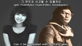 Taeyeon + The One - Like a Star [Hangul/Romanized/Eng]