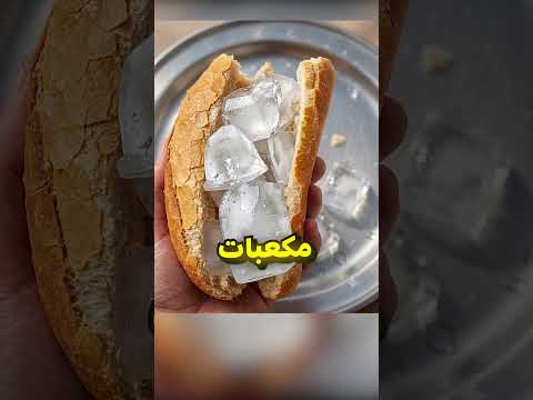 حلول حرارة الصيف 🥵