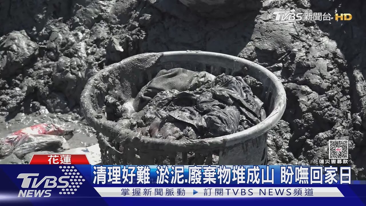 佛祖街災情慘重!「堆積物高過成人」災民苦清淤泥 回家無期