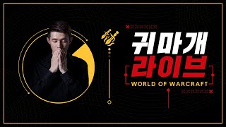 Download lagu 🌌한밤 D-4 | 뉴비&복귀자 자주물어보는 질문 총정리 했습니다. mp3