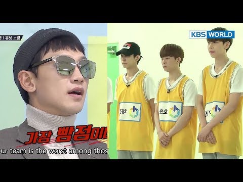 Rain slams Team Yellow, "You're the worst team I've seen today. 0 point."[The Unit/2018.01.11]