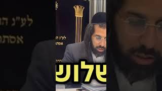 הרב נחמן שלמה בשיעור מתוך הספר הסוד שבך עין טובה (הרב מאיר שלמה זצ"ל) - התמונה מוצגת ישירות מתוך אתר האינטרנט יוטיוב. זכויות היוצרים בתמונה שייכות ליוצרה. קישור קרדיט למקור התוכן נמצא בתוך דף הסרטון