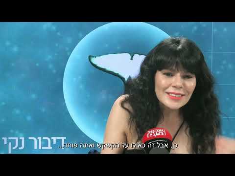 EV for All? Our CEO participated in the insightful podcast by the leading newspaper in Israel logo