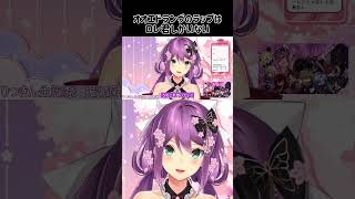 オオエドランヴのオファーに対するローレンの返事がカッコよすぎる #にじさんじ #桜凛月 #ローレンイロアス