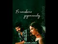 Lovesong ️ Lovestatus ️ Telugu Status Bharath Status