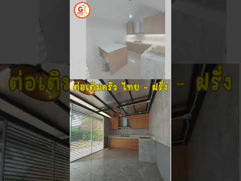 🏠 Home For sale -Townhome S gate เพชรเกษม 69 – รูปที่ 2