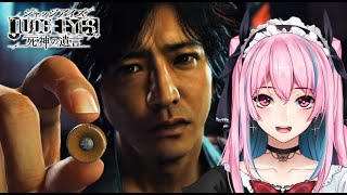 【ネタバレあり】JUDGE EYES 死神の遺言でイケメン目指す！#5【#vtuber】