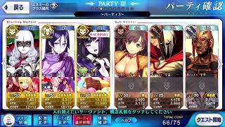 【実況】#6 ほんまロマニは信用ならんわぁ【Fate/Grand Order】
