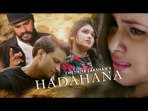 Hadahana ( හඳහන ) - Chethiya Lakshan Official Music Video